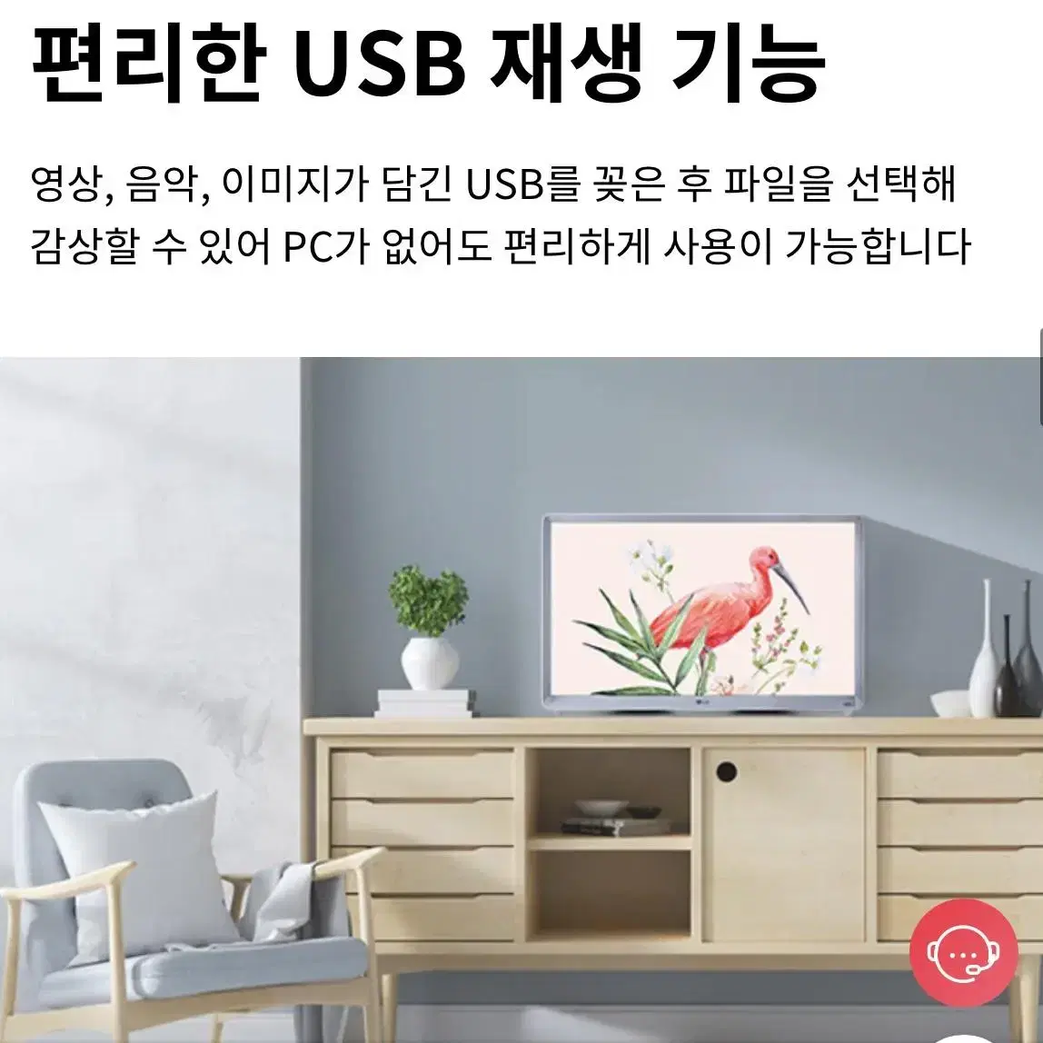 LG 룸앤TV 1세대 신모델 27인치 FullHD 인공지능 리모컨