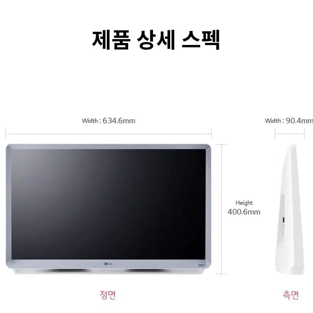 LG 룸앤TV 1세대 신모델 27인치 FullHD 인공지능 리모컨