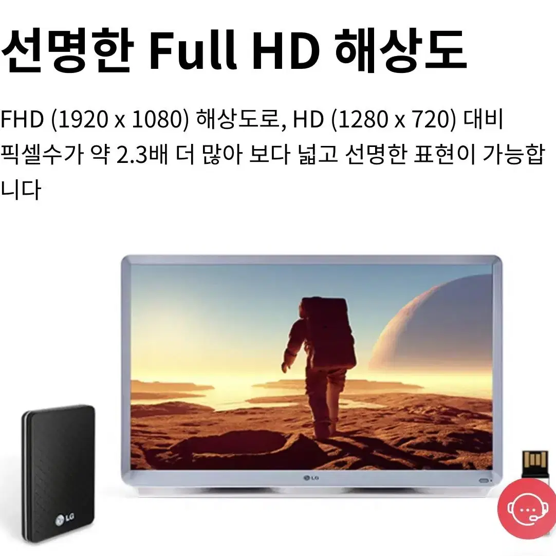 LG 룸앤TV 1세대 신모델 27인치 FullHD 인공지능 리모컨