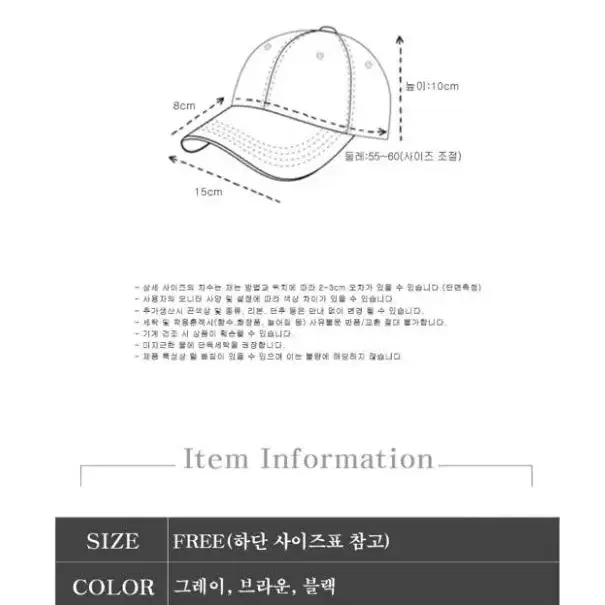 [후기인증] 첫사랑모자 가발컨셉모자 썬캡 패션 인싸 편한 고급 캡