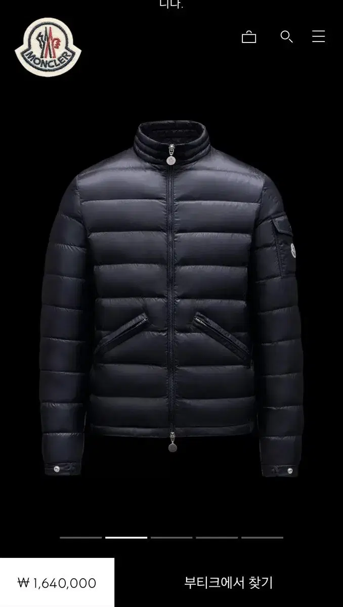 Moncler Agay size 1 (true to size)