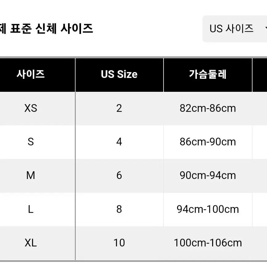 장원영 클립 미니 스커트 (진짜 에눌 쌉가능 찔러보세요.)