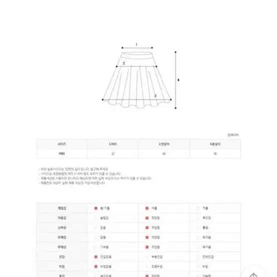 데님 캉캉 밴딩 스커트