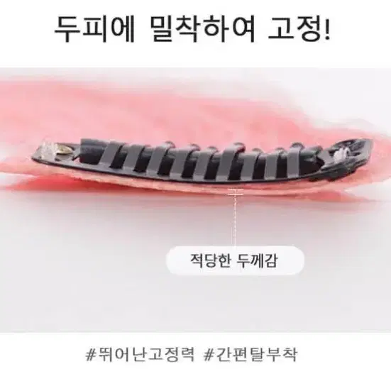 [새상품+무배] 첫사랑가발 브릿지 붙임머리 똑딱이 탈부착 부분가발 예쁜