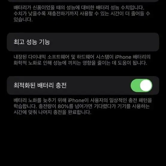 아이폰13PRO 256 실버