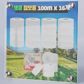 크린에스 땡큐 2겹 점보롤 100m x 16롤 1박스/가정용 업소용화장지