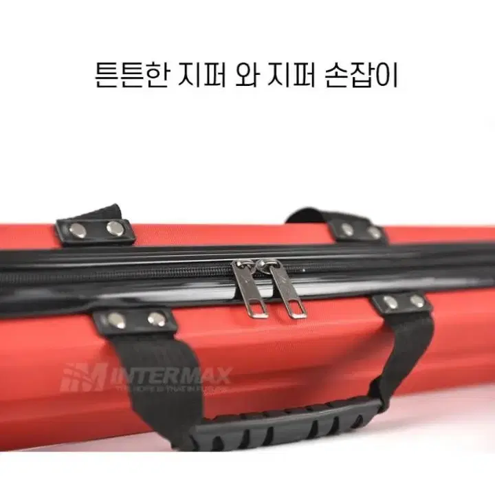 (371번)고급하드밑밥통겸살림통40cm+하드낚시대가방130cm