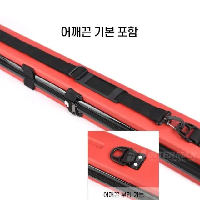 (371번)고급하드밑밥통겸살림통40cm+하드낚시대가방130cm