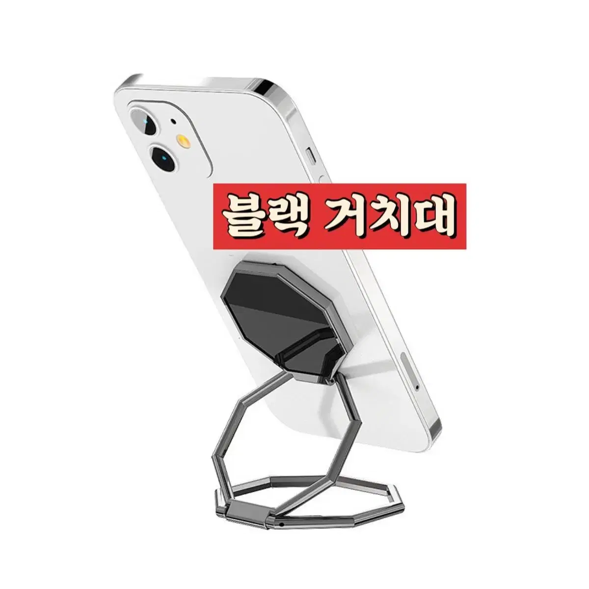 360도 회전 휴대폰 태블릿 메탈