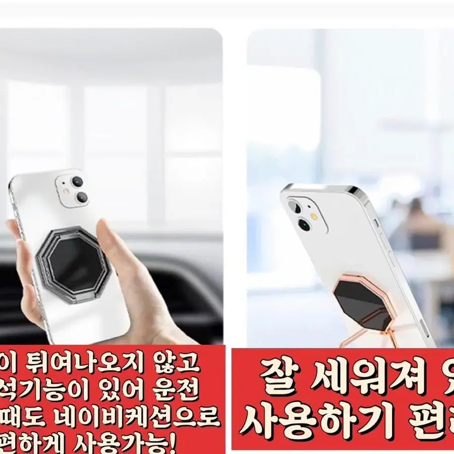 360도 회전 휴대폰 태블릿 메탈