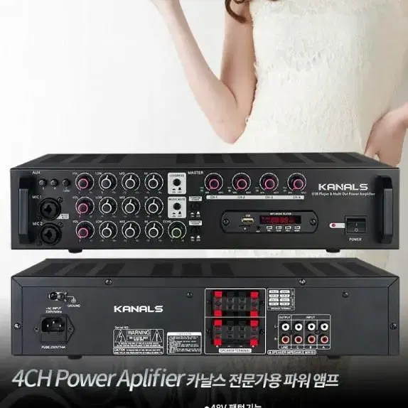 카날스 EMA-400N 4채널 파워드믹서앰프