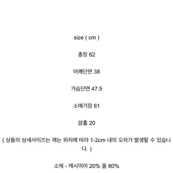 [mone모네] 그레이프 핑크 니트 웨어