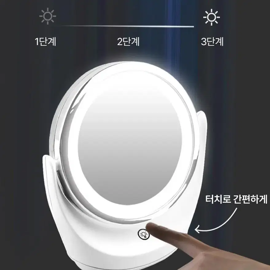 LED 5배율 각도조절 화장 3단계 조명 메이크업 거울