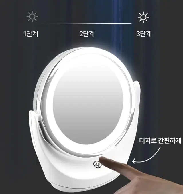 LED 5배율 각도조절 화장 3단계 조명 메이크업 거울