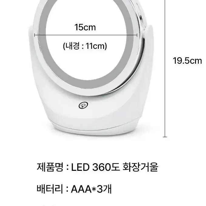 LED 5배율 각도조절 화장 3단계 조명 메이크업 거울