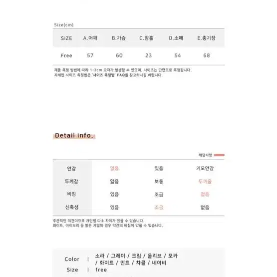 교신ㅇ)두툼빅짜임오버아방니트소매벌룬여리여리꾸안꾸모카그레이스웨터