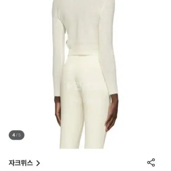 자크뮈스 모헤어 가디건 36