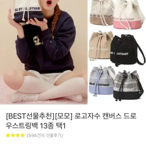 질바이질스튜어트 가방  보라색