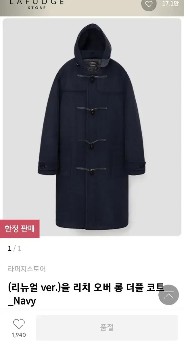 [L] Rafferty Store Duffel Coat