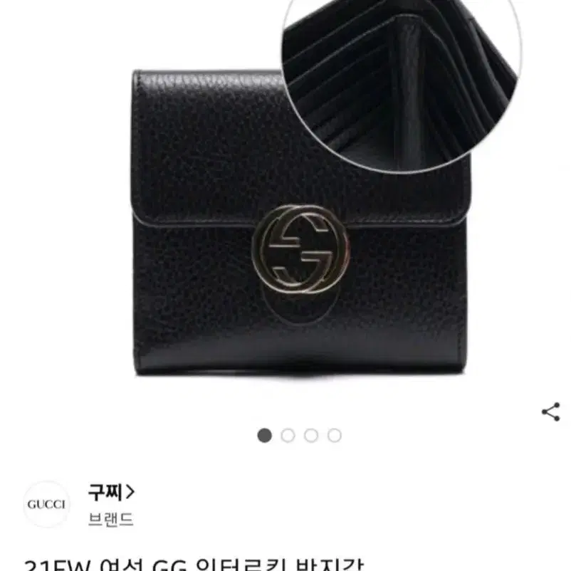 검수가능 GUCCI 615525 CAO0G 1000