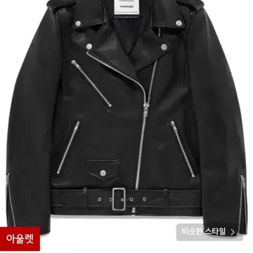 BONNI RIDERS JACKET KS [BLACK]