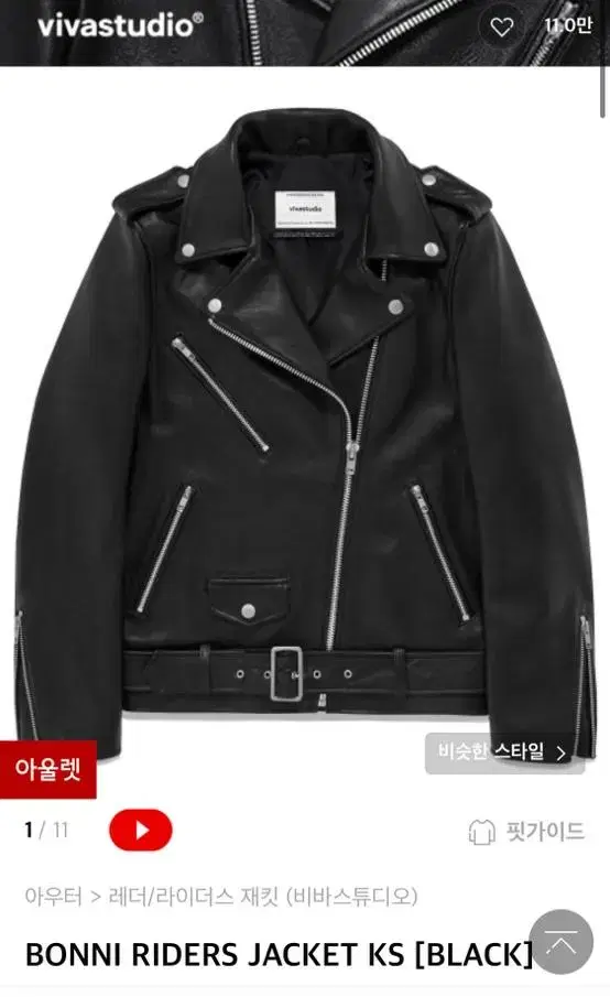 BONNI RIDERS JACKET KS [BLACK]