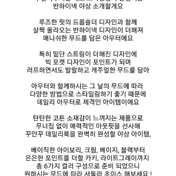 (새상품)오브더나인 워시스트링 그레이야상 회색