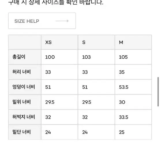 테이크이지 우먼스 월계수 와이드팬츠 s