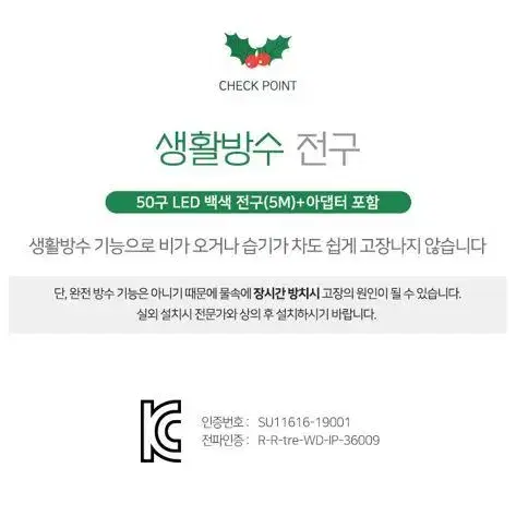 [무료배송] LED 반짝반짝 루돌푸 사슴장식 골드/크리스마스 장식 조명