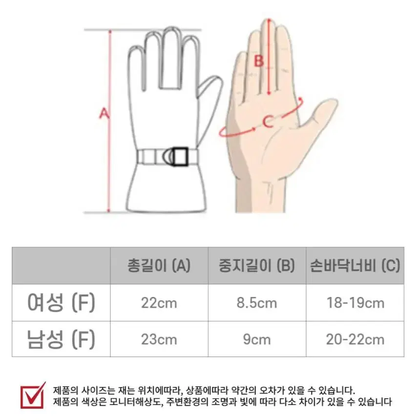 기모터치장갑 배달 라이더 스마트폰 운전용 등산용 낚시용 새상품