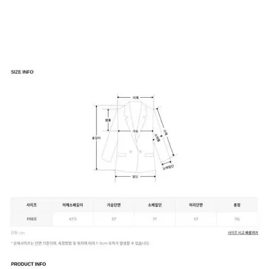 하와 하이넥 핸드메이드 코트(새상품)가격인하