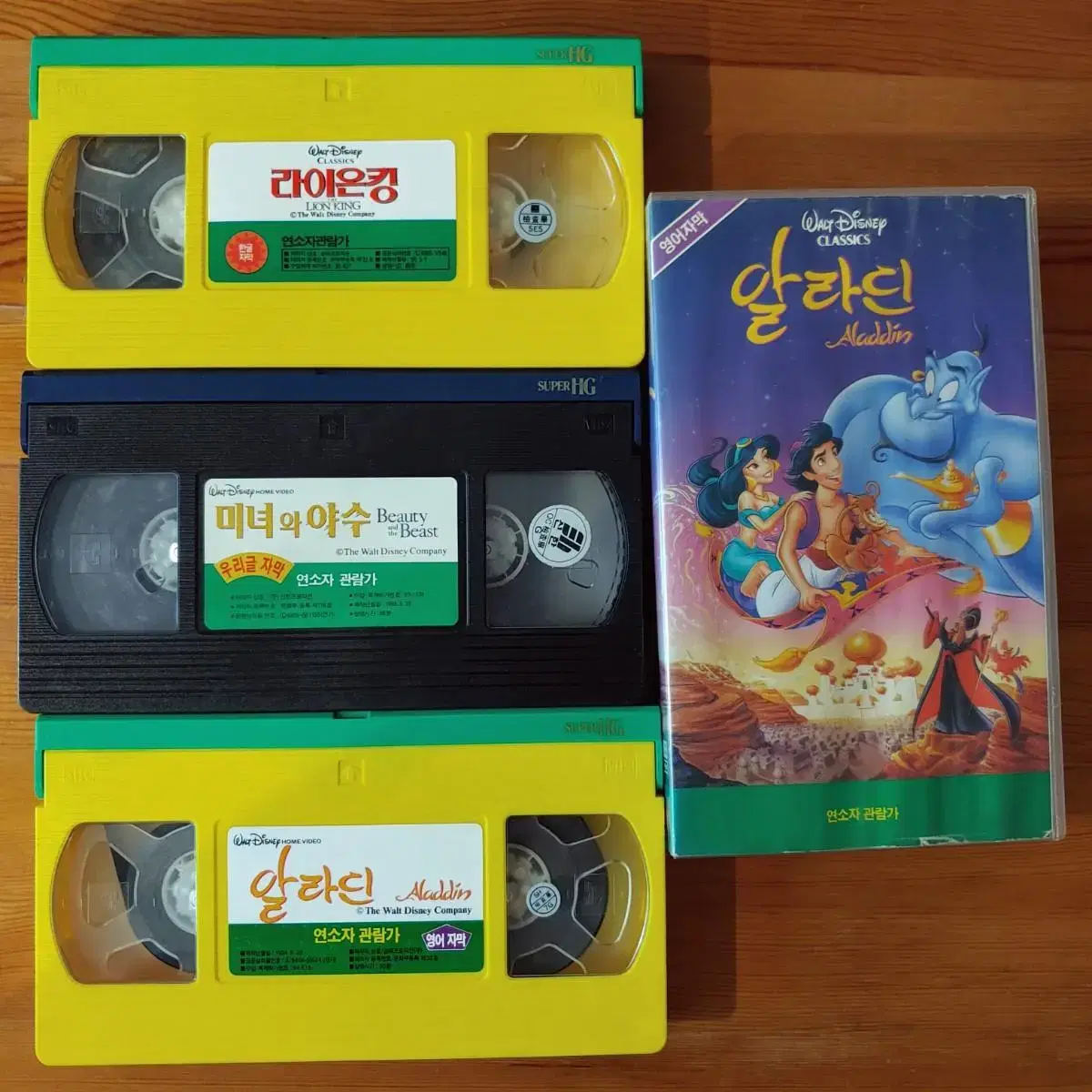 디즈니 비디오 테이프 VHS 미녀와야수 알라딘 라이온킹