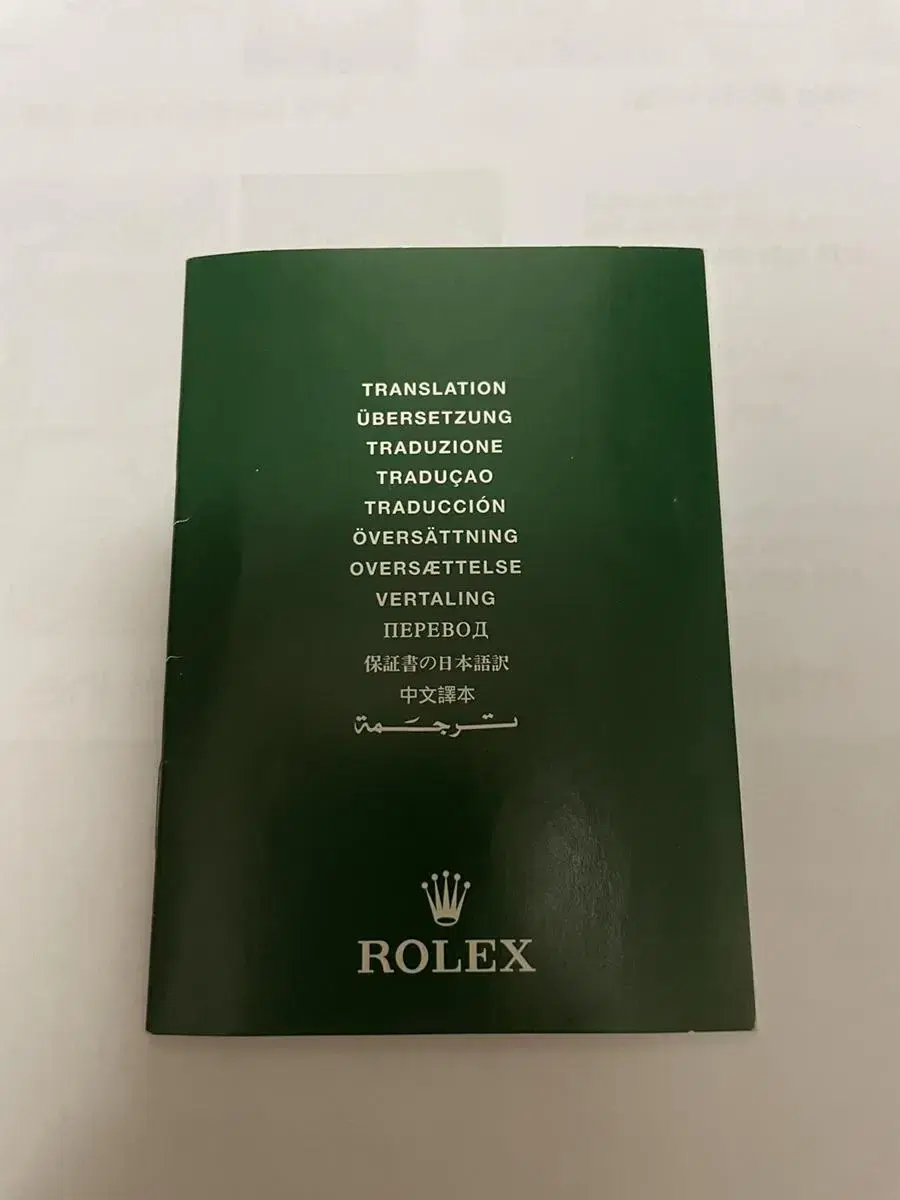 rolex 메뉴얼 북 악세사리 팝니다