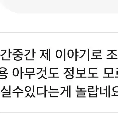 급전 글 커미션 독후감 편지 등 숙제 대필도 가능