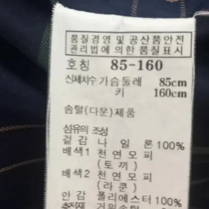 헤지스 구스 패딩