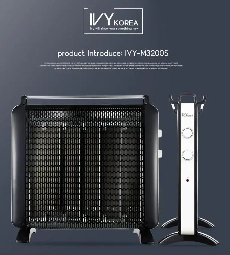 아이비 미카히터 IVY-M3200S (새제품) 전기히터 가정용 스토브난로