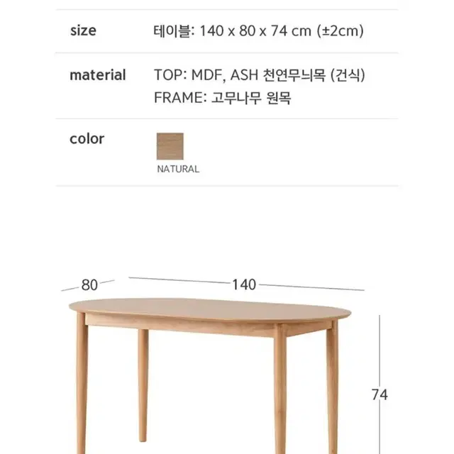 식탁 판매합니다~