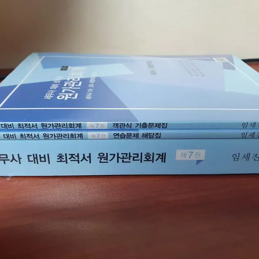 IFRS 회계원리