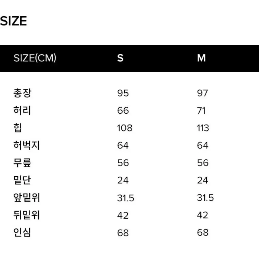 에디션비 edition.B 플리스 조거팬츠 S (택있는 새상품)