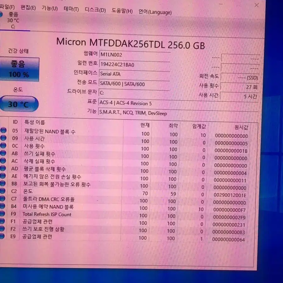 HP 모발일 워크 8570w 드림컬러