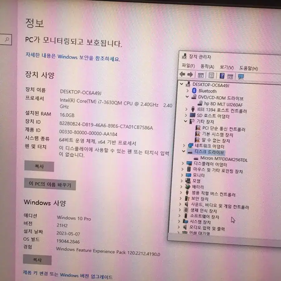 HP 모발일 워크 8570w 드림컬러