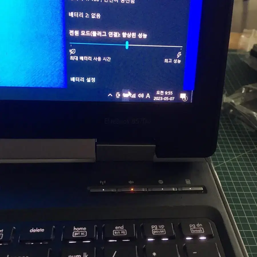 HP 모발일 워크 8570w 드림컬러