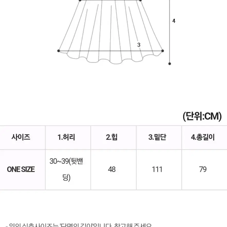 베키오입술넥크롭니트+(뒷밴딩,차콜)내선물이야플레어스커트 SET