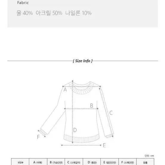 울40퍼 브이넥 니트