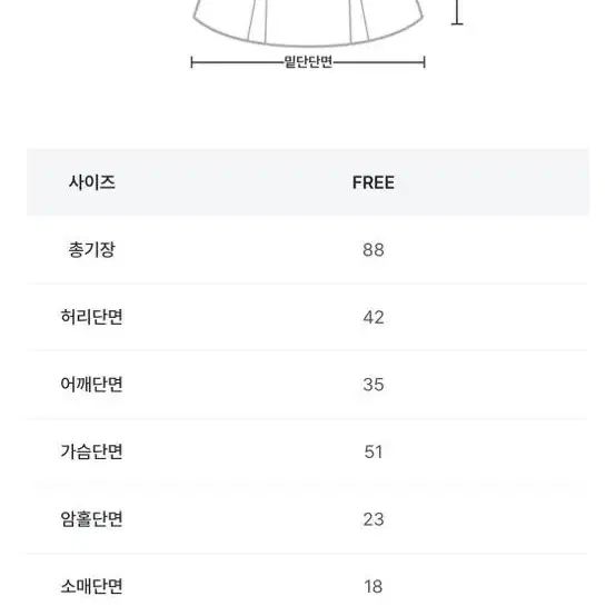 (정가5.6만)리브어리 봄 원피스 로잘리쉬폰드레스