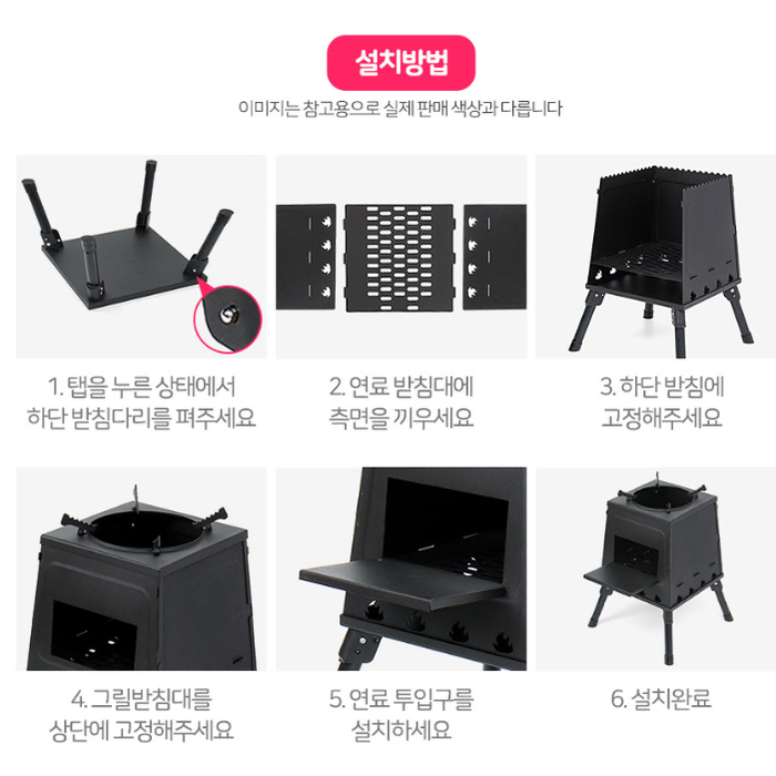 캠핑 화로대 불멍 화로대 감성캠핑 화로 그릴 접이식 캠핑화로대