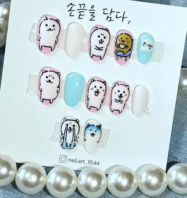 농담곰 네일 주문제작