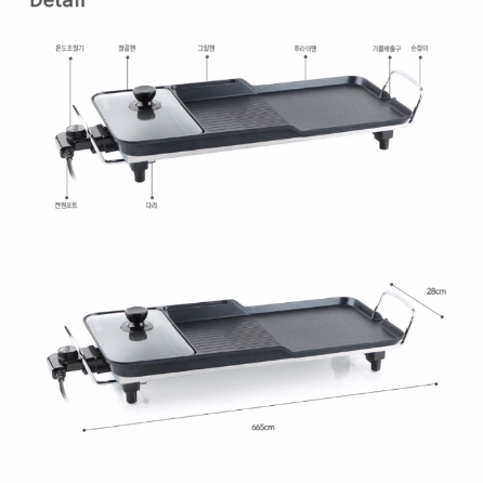 (스마트바디) 3in1 와이드그릴 GNO-EG3 (정가 89,500원)