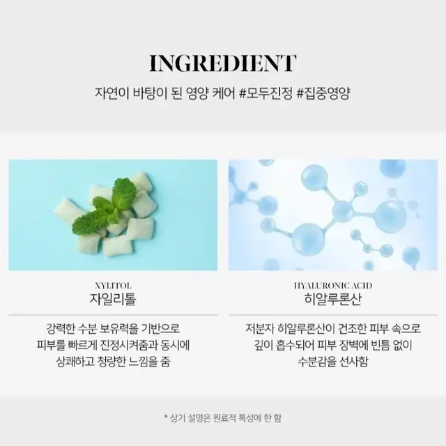 어반앤드 퀵 토너 프롬 하와이 150ml