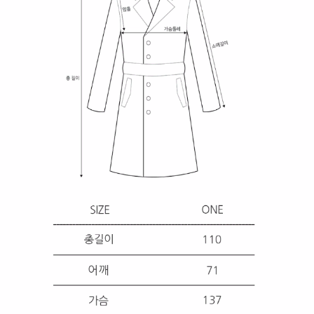 (돈텔마마) 플리스 가운